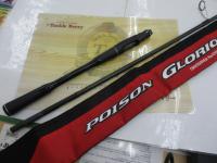 18ポイズンアドレナ 2611MH