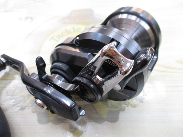 オシアジガーFC 1501HG