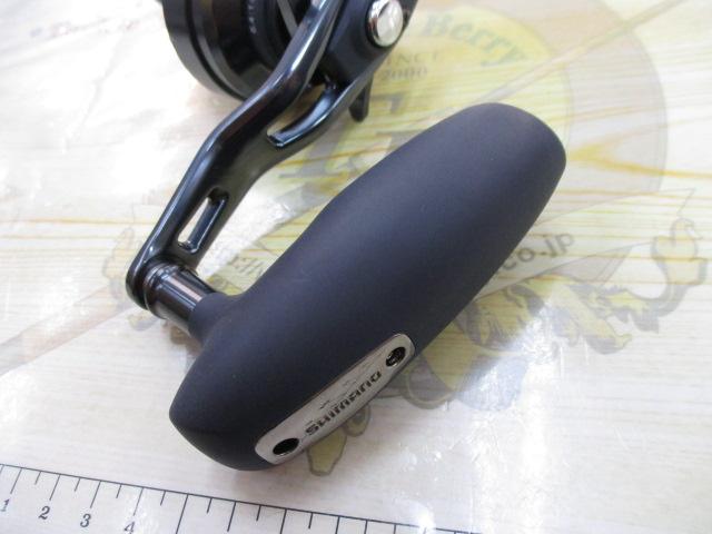 オシアジガーFC 1501HG