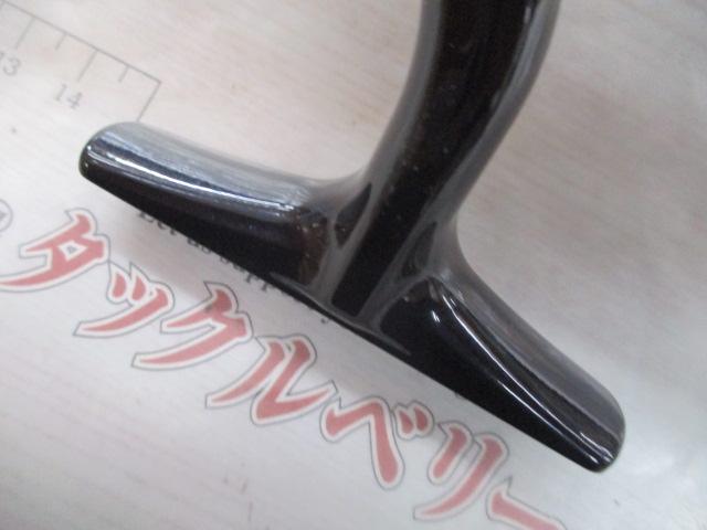 20ステラSW 18000HG