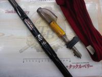 がま磯RX 3-53遠投