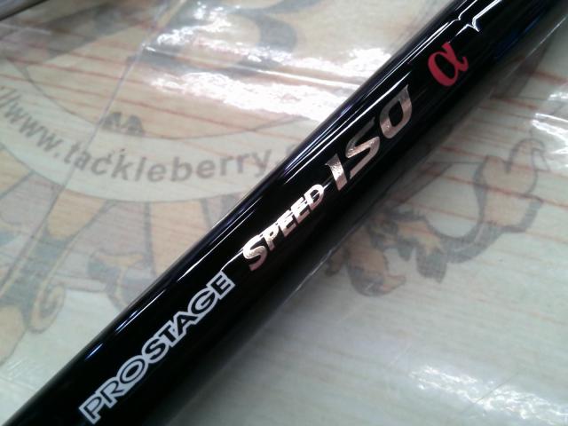 プロステージスピードISOα3-400