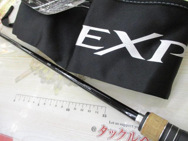 17エクスプライド 265ML