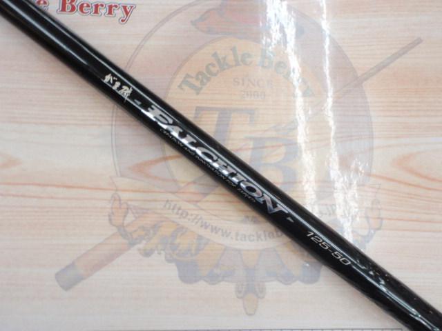 がま磯ファルシオン 125-50｜＠ベリーネット 日本最大新品中古釣具WEB