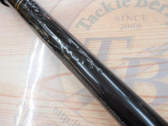 がま磯ファルシオン 125-50｜＠ベリーネット 日本最大新品中古釣具WEB