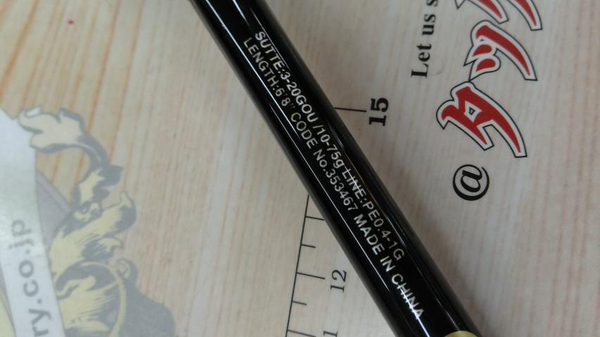 セフィアXRメタルスッテ S68UK-GS｜＠ベリーネット 日本最大新品中古