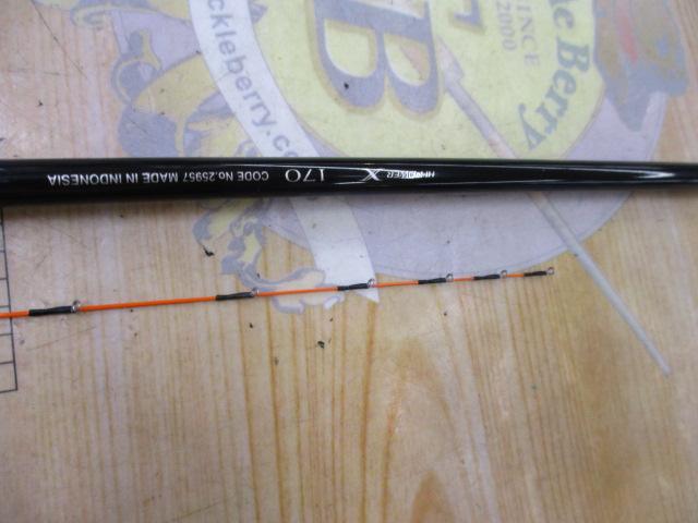 21アドバンスイカダ 170