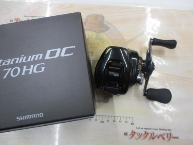24メタニウムDC 70HG