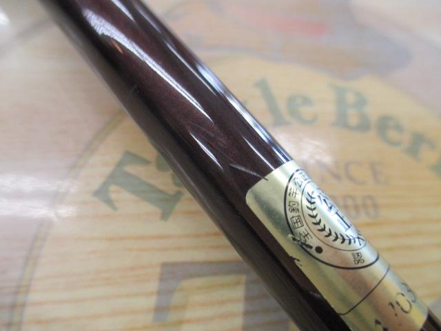 ラグゼコーストラインEG LCE-84H