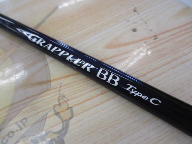 21グラップラーBBタイプC S710ML