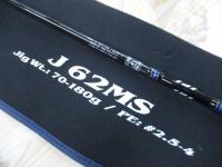 ソルティガ J62MS・J