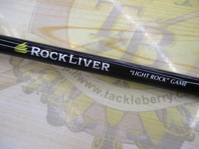 ロックライバー1G ライトロック RVL1-T762L