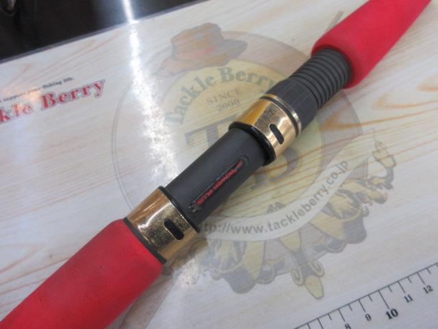 ジャーキングスティック ボロン JSS-52MHR