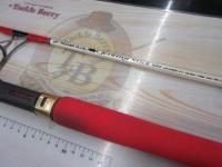 ジャーキングスティック ボロン JSS-63MHR