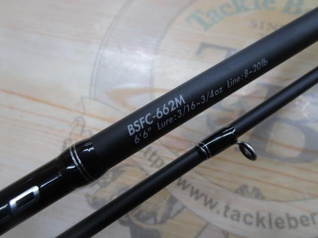 バスフィールド BSFC-662M｜＠ベリーネット 日本最大新品中古釣具WEB