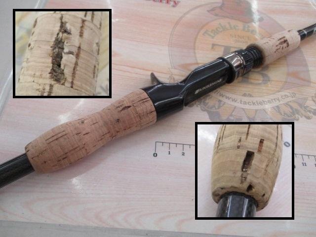 ゲインエレメント GE-610MR グリップ固定式