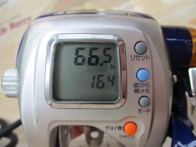 ハイパータナコン 400FBe