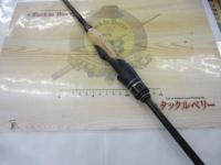 ホーネットスティンガープラス HSPS-641L MGS