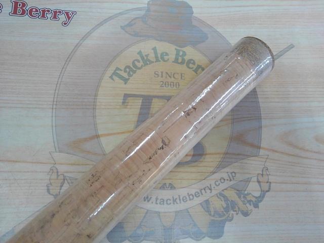 バスフリーカーGC602ML