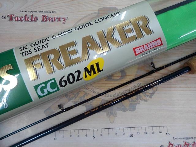 バスフリーカーGC602ML