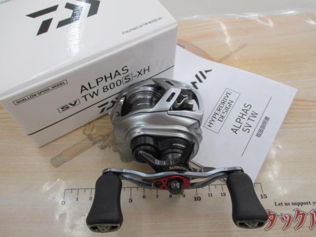 アルファス SV TW 800S-XH｜＠ベリーネット 日本最大新品中古釣具WEB