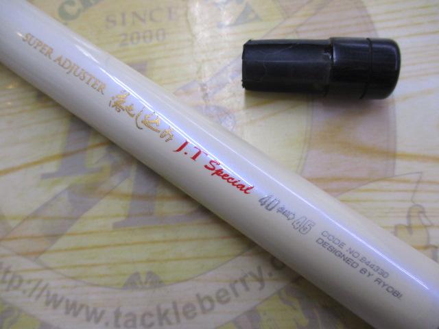 スーパーアジャスター落とし込みJTスペシャル 40/45