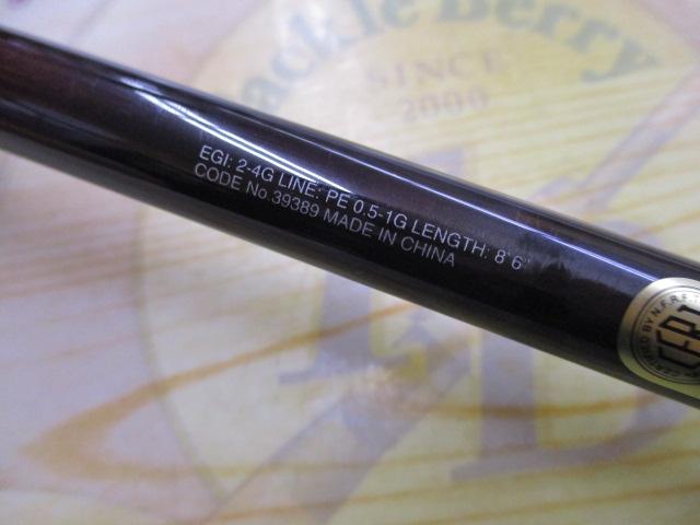 19セフィアSS S86M