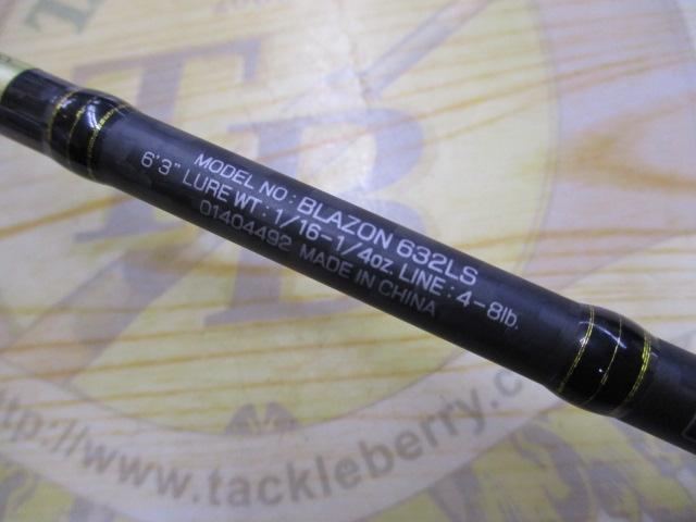 ブレイゾン 632LS｜＠ベリーネット 日本最大新品中古釣具WEBショップ