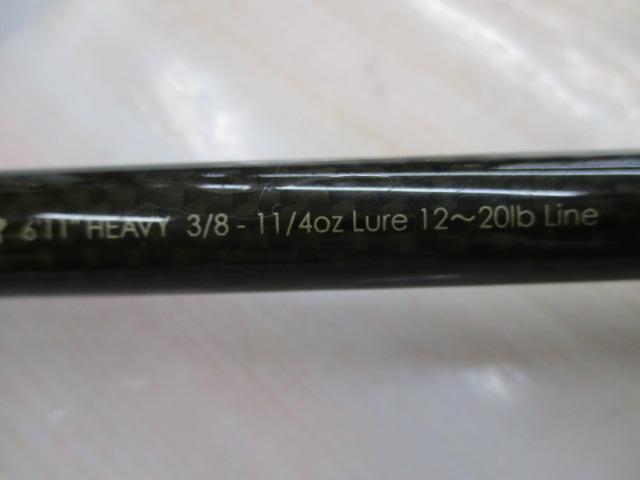 ポイズンヘリテージ HC-611HR