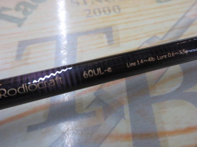 99ツーナインプラス 60UL-eグレーコルク