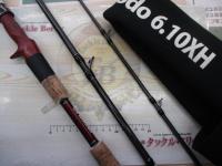 ブリスト コモド 6.10XH