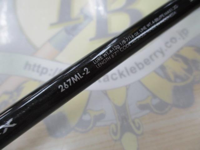 バンタム 267ML-2｜＠ベリーネット 日本最大新品中古釣具WEBショップ