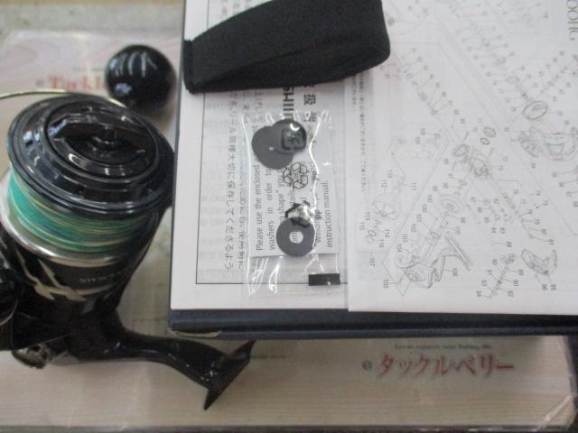 24ストラディックSW 8000HG