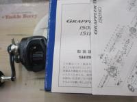 22グラップラーBB 151HG