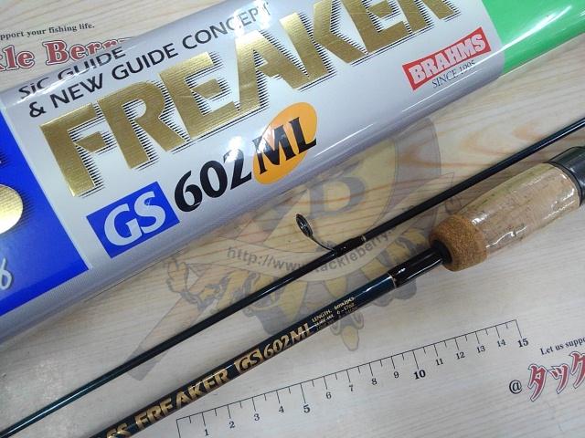 バスフリーカーGS602ML