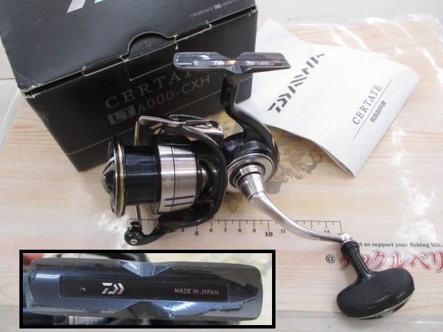 19セルテート LT4000-CXH