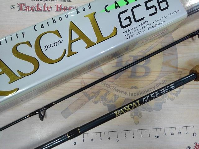 ラスカルGC56