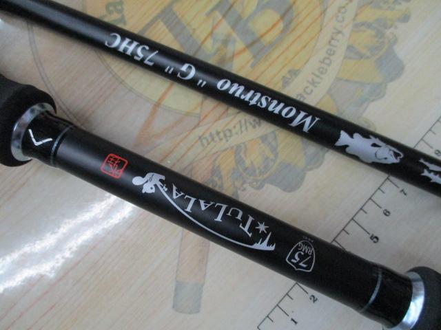 モンストロG75HC