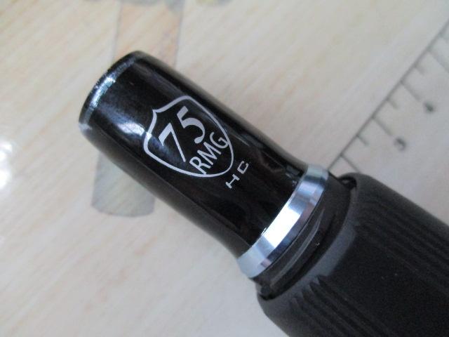 モンストロG75HC