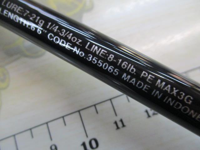 23バスワン XT+ 166M-2