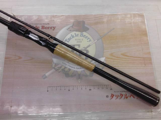 ブレイゾン C69H-2・ST