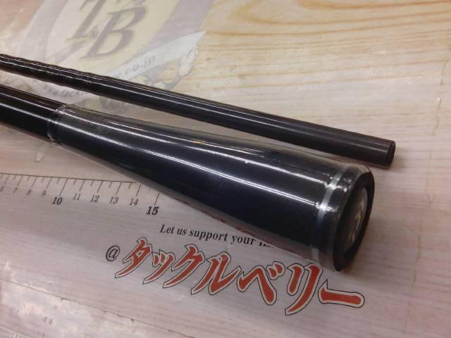 ブレイゾン C69H-2・ST