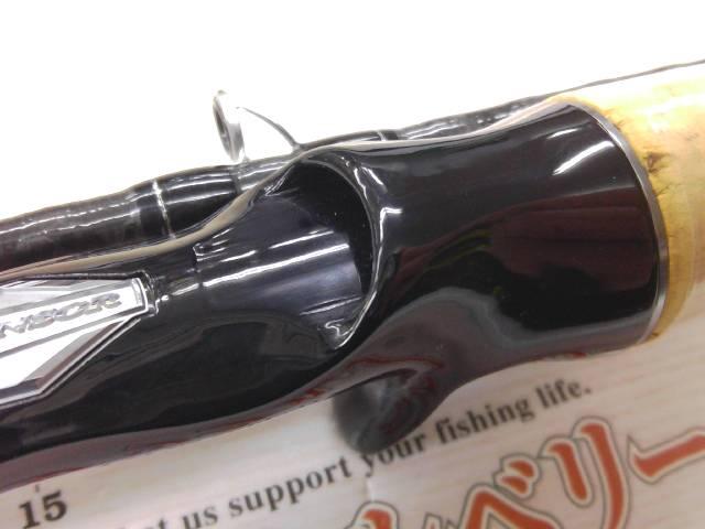 ブレイゾン C69H-2・ST