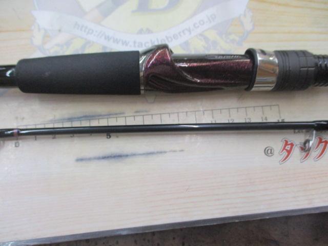 紅牙テンヤゲーム H-240・V