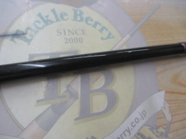 紅牙テンヤゲーム H-240・V