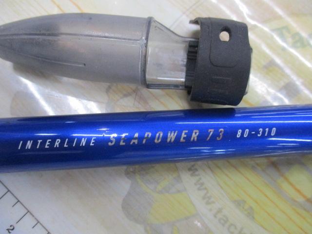 ILシーパワー73 80-310