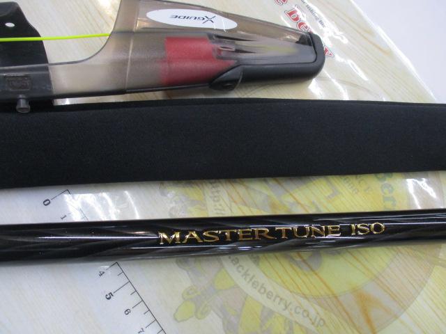 マスターチューン磯 1.7-530
