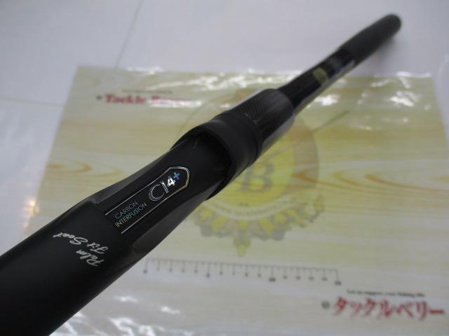 マスターチューン磯 1.7-530