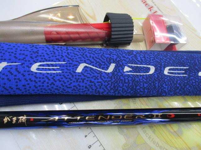 がま磯アテンダーⅡ 1.25-53