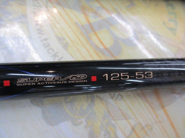 がま磯アテンダーⅡ 1.25-53